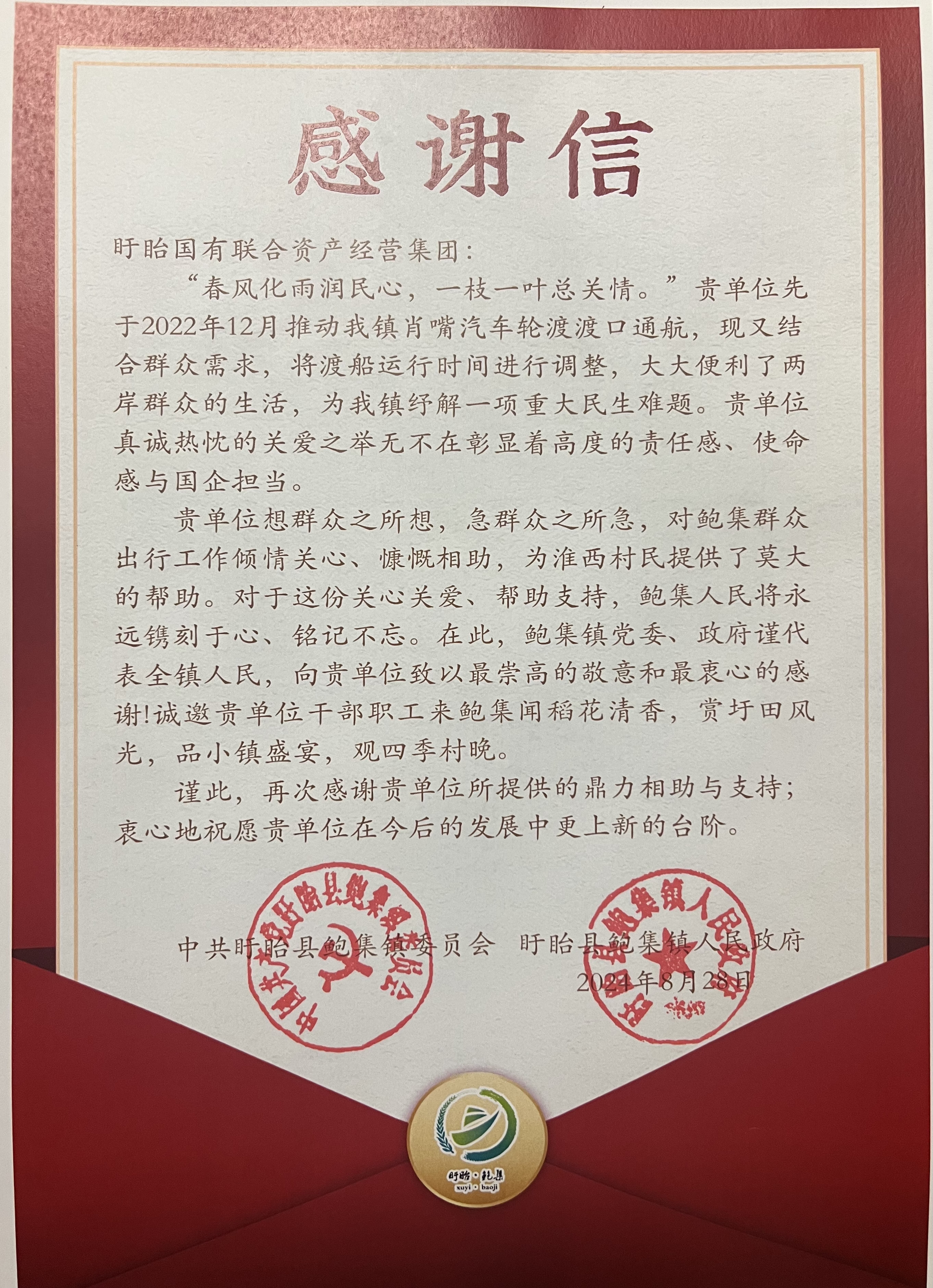 微信圖片_20240913175059.jpg 微信圖片_20240913175059.jpg